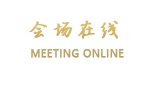 重庆天来大酒店